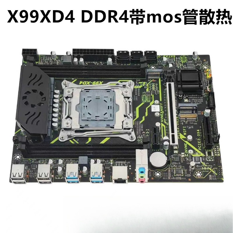 E5 2696 V3 - For X99 Desktop Main Board DDR3